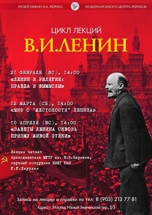 Lenin_small_size.jpg